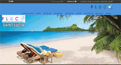 Desktop Screenshot of pluco.net