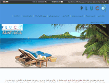 Tablet Screenshot of pluco.net